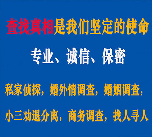 关于宜春飞狼调查事务所